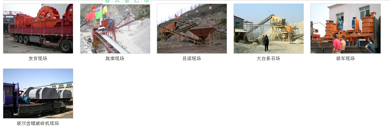 破碎機(jī)安全生產(chǎn)操作規(guī)程-中科大機(jī)械